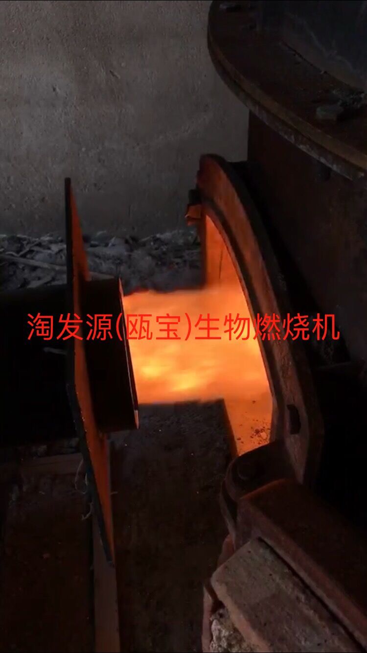 High Combustion Efficiency Biomass Pellet Burner Small Pellet Stove